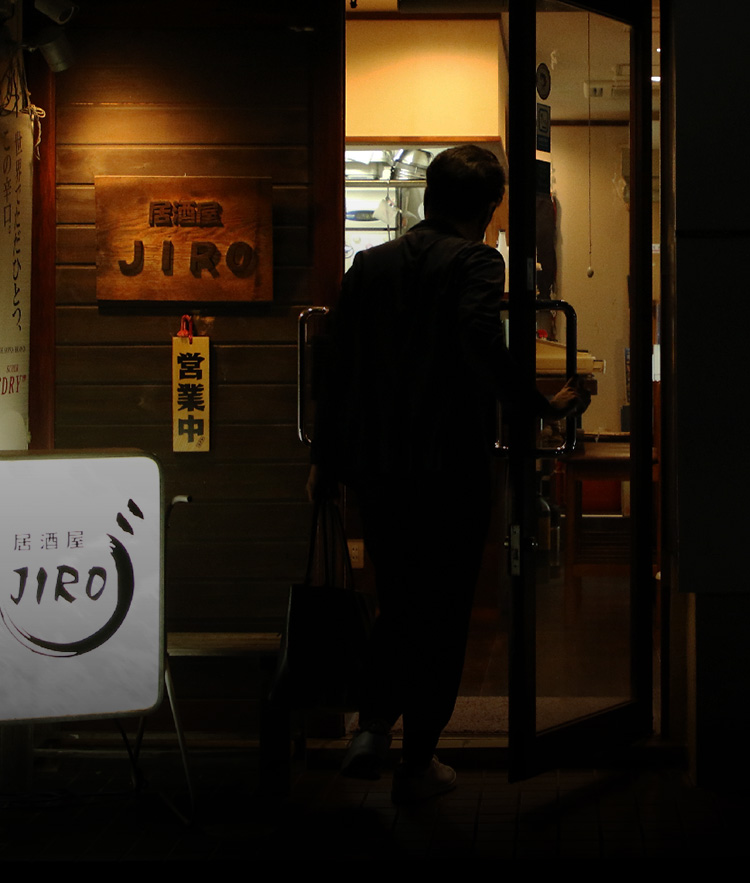 入店
