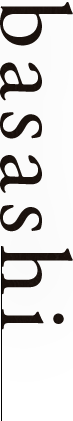 basashi