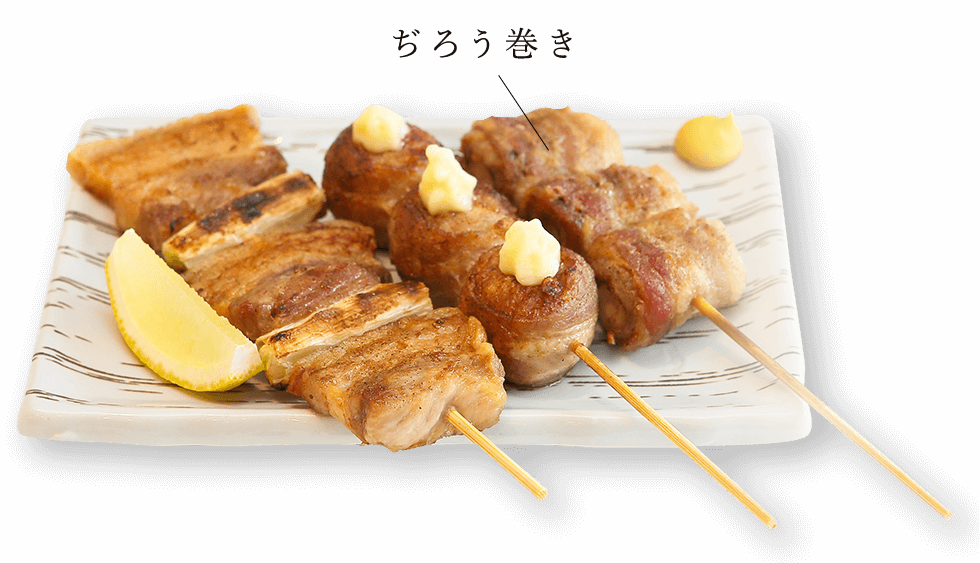 串焼き